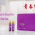 【中国大陆药品广告】青春宝抗衰老口服液——选择篇30秒
