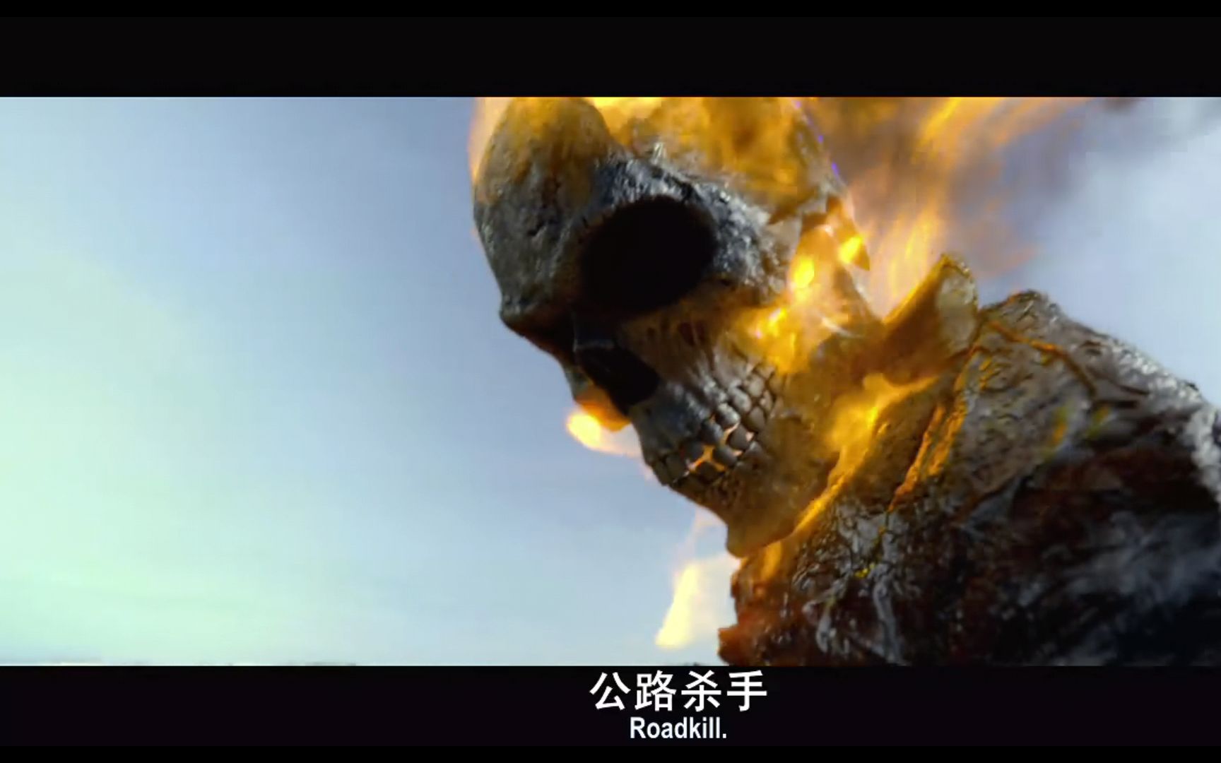 【恶灵骑士2:复仇时刻】恶灵骑士vs停电