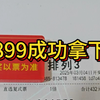 每日排三推荐，足球推荐，足球进球数推荐，中国体育彩票推荐，收米成功，排列三预测