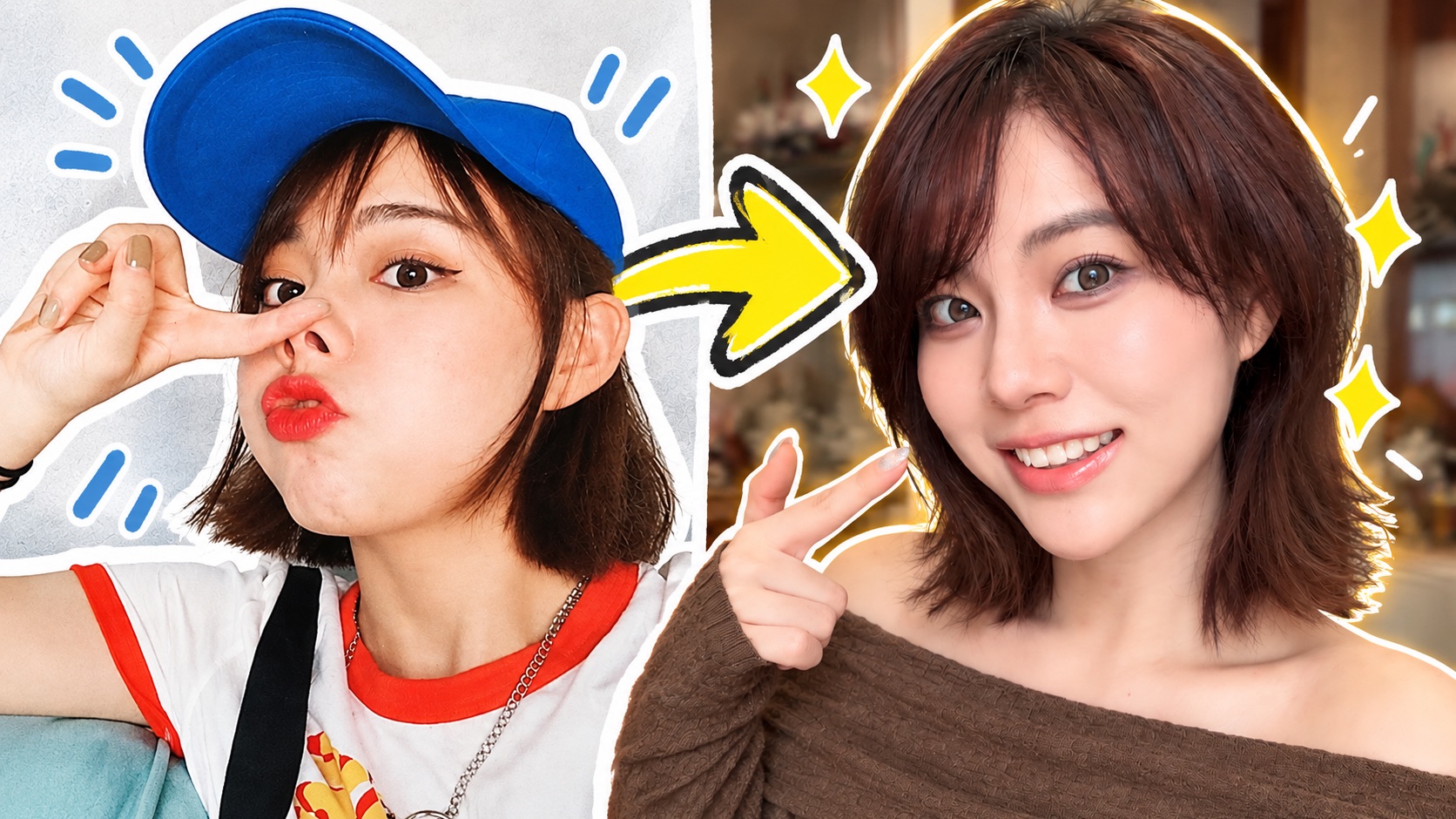 时隔9年，我好像变了一个人…| 美妆聊天室