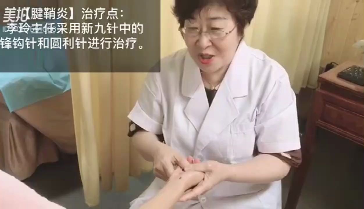 治療 腱鞘炎 【ドクターマップ】指や手首に痛みがあるとき・・・腱鞘炎の整形外科での治療法