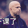 利物浦：斯洛特下课了