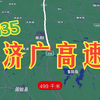 济南作为华东地区的交通枢纽 京台京沪青银济广青兰 五条国家高速贯穿其中