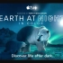 【Apple TV+】夜色中的地球 第2季全6集 1080P中英文双语字幕 Earth At Night In Colo