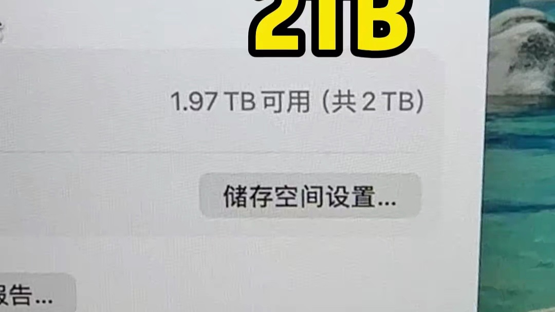 高温锡苹果Mac电脑快速扩容升级硬盘！