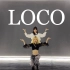 【一凡】ITZY新歌LOCO高质量翻跳 跳疯了！不愧是劲舞团