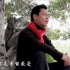 《沉默是最真的爱》姚楚宾-大潮社TV分享好听的潮汕潮语歌曲音乐；