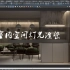 3dmax超现实渲染-室内空间夜晚打光技巧