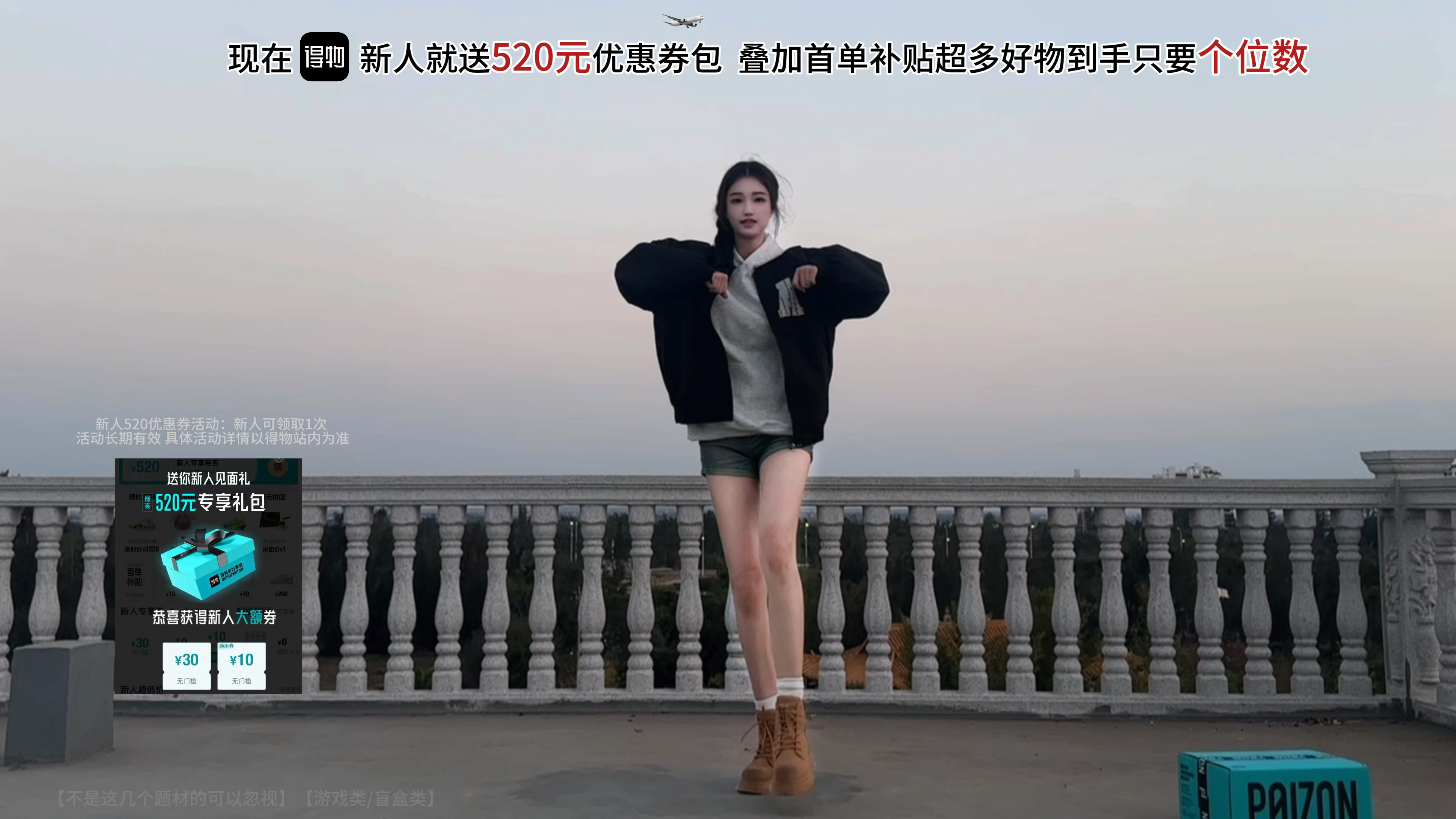 蝴蝶步永不过时！