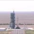 【中国空间站直播】神舟十二号火箭发射全过程