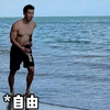 肌肉人夫帅哥