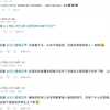 类人群星闪耀时