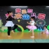 《找朋友》舞蹈老师现场教学版-专业儿童舞蹈教程 幼儿园舞蹈老师动作教学