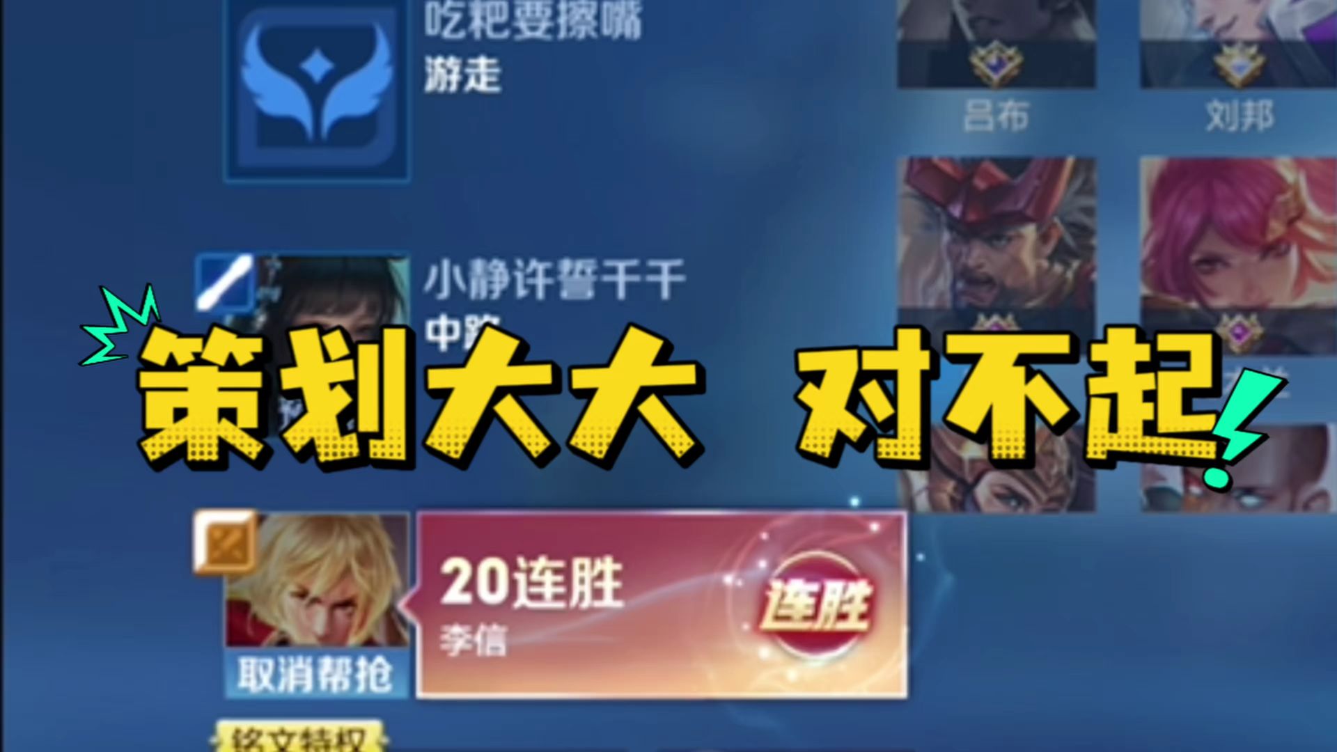 S44赛季“六边形战士双信流”出装铭文分享，这一剑斩尽世间万物！