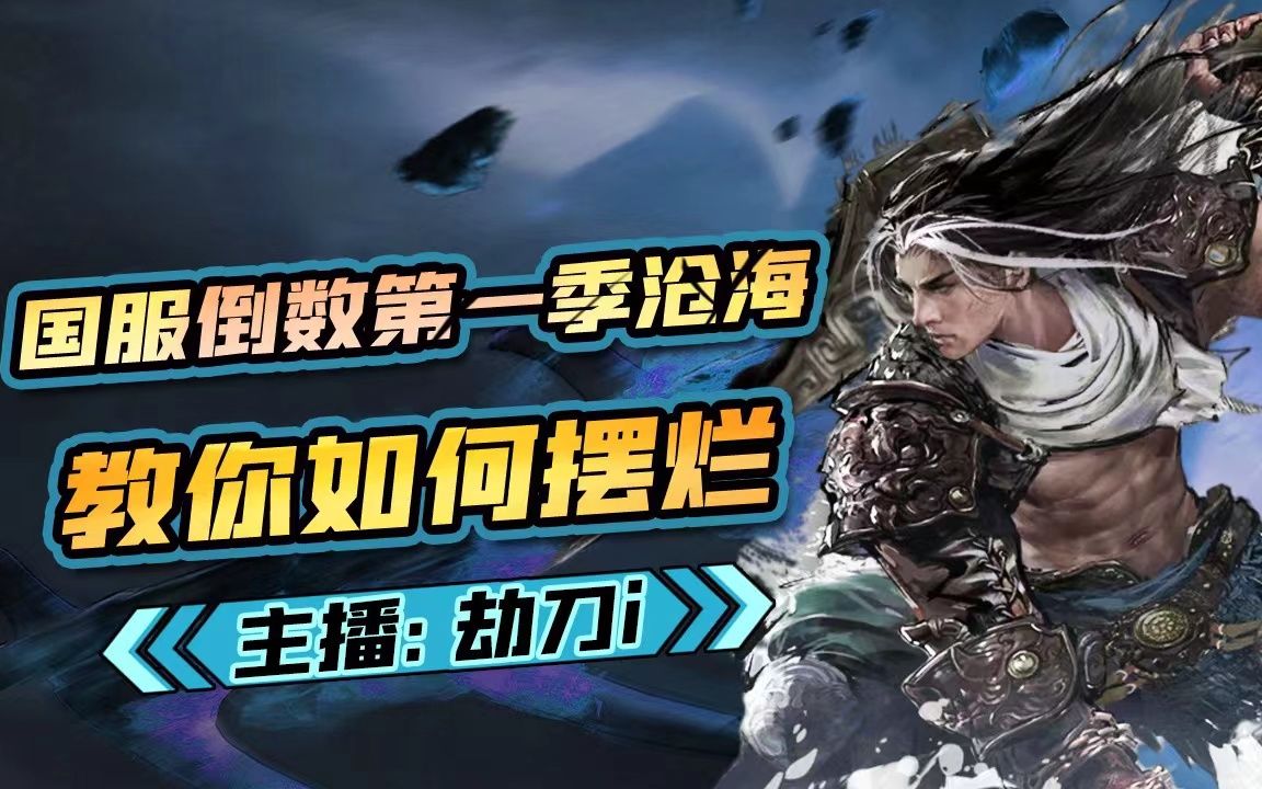 练刀房_哔哩哔哩_bilibili