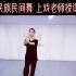 民族民间舞～乐舞营DanceMania