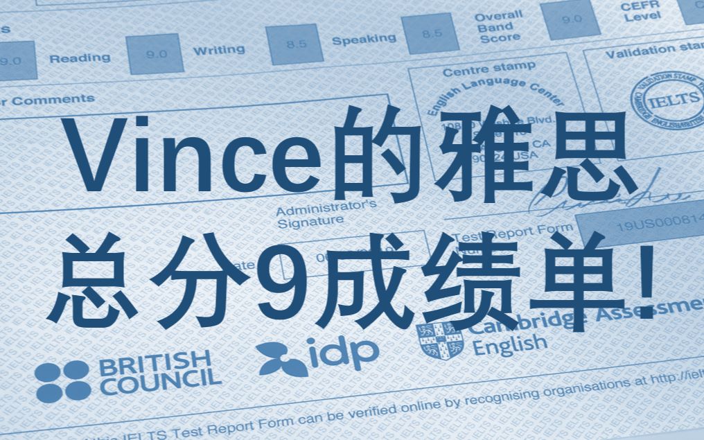 9120-ielts-vince-9-overall-9-bilibili