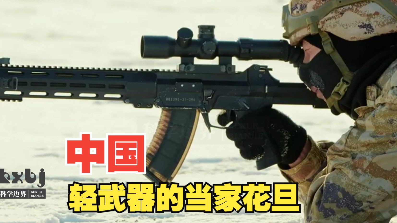 要说谁才是中国轻武器的当家花旦，首选肯定是191式精准步枪