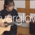 Everglow-Coldplay 吉他演奏