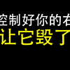 视频2分钟 被骗12万