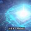 深入理解新质生产力：创新核心，高质量发展，实现可持续未来 #企业 #新质生产力 #科技 华夏天融，您身边的科技服务平台