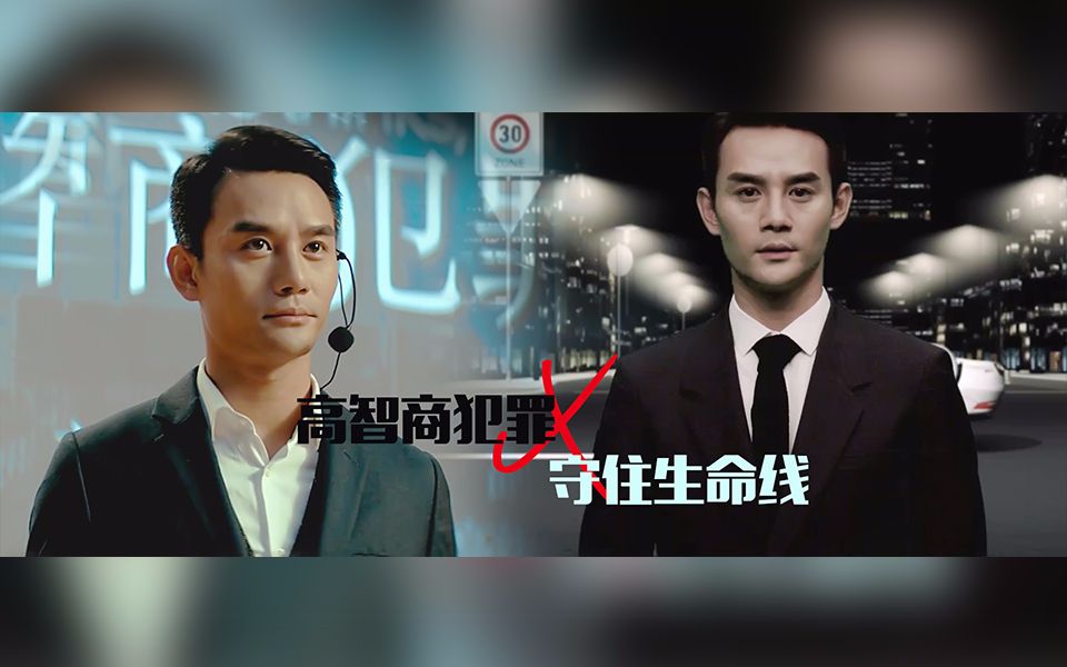 犯罪嫌疑人x的献身