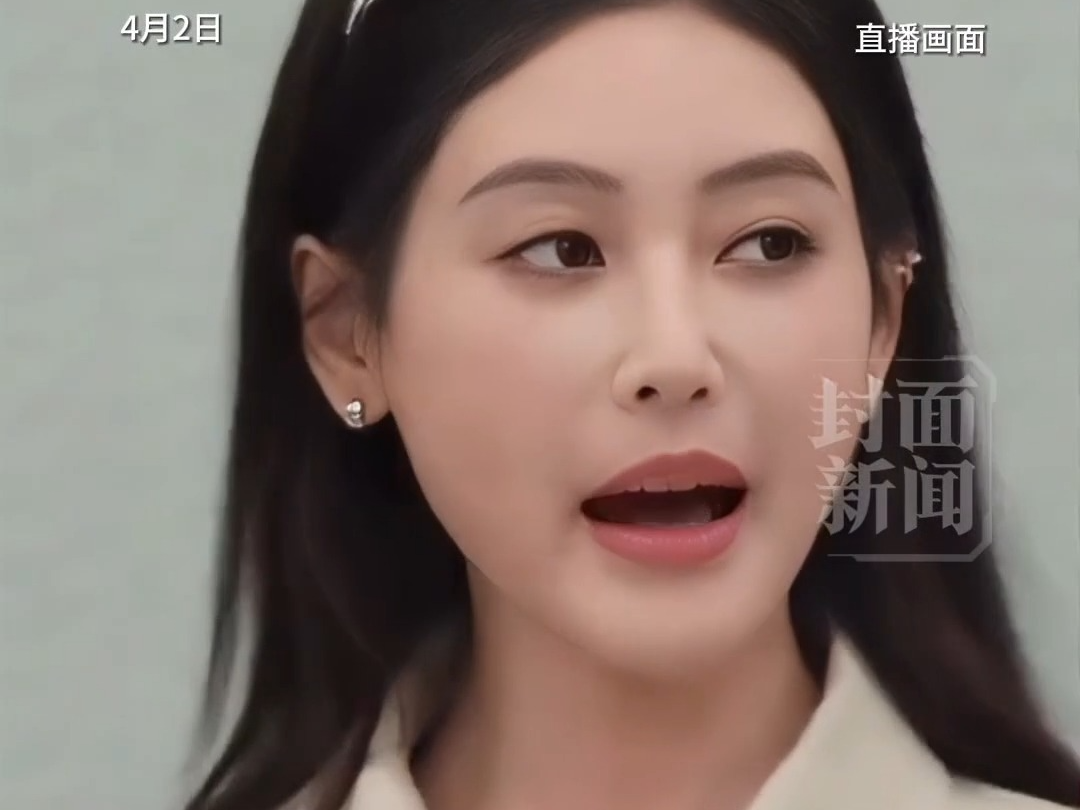 张天爱被指长相明显变样