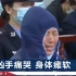 湖南女法官周春梅遇害，3岁女儿至今还在找妈妈，儿子立志当法官