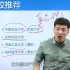 张雪峰—食品科学工程专业，院校