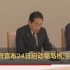 日本政府宣布24日启动福岛核污染水排海