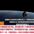 中国计划建造1公里超大型宇宙飞船？世界网友被这样的消息惊呆