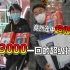 清台3000日元一回超级扭蛋机！竟然连出大奖！！
