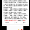 男子出轨大17岁女子6年转账20多万元，丈夫给情人转账20万元原配成功追回