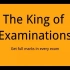 考试之王The King of Examinations：“即使不学也会考到满分”（强效）