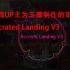 一个菜鸡up主自制的玉露审判曲:Accrated landing V3