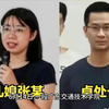 女老师出轨卓处长身份被扒，长相清纯名校毕业，被曝正在谈离婚