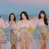 【中字】Brave Girls《Chi Mat Ba Ram》MV