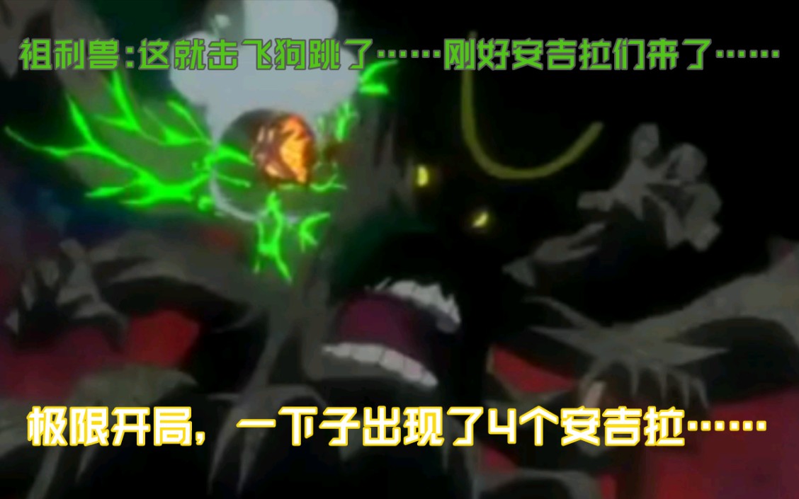 安吉拉大战小丑皇第七场正式赛结算