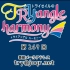 【广播生肉】TrySail的TRYangle harmony 第269回 (2019.02.26)