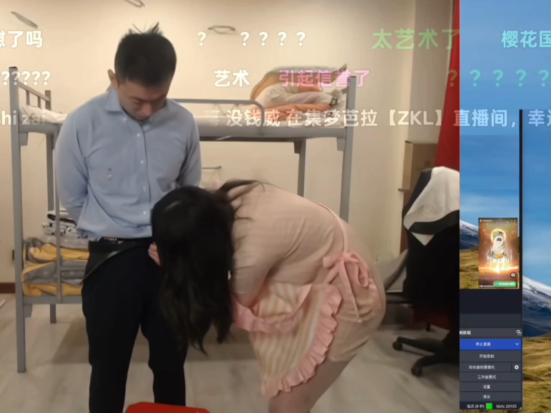 虎牙能看片了！？