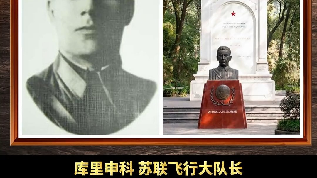 怎能忘记旧日朋友？铭记援华抗战的国际友人！