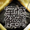《军情解码》持续更新