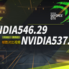 英伟达最新546.29驱动对比NVIDIA537.42驱动视频PUBG驱动怎么选？Y城石头 烟雾弹测试 竞技ROLL点 竞技决赛圈_PUBG