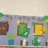 幼儿园主题墙环创分享