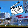 小I探路 - 张江人工智能岛打卡游