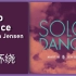 【8D环绕】《Solo Dance》-Martin Jensen