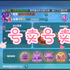 【怼怼梦三国】牢梦魇出九神高配13曹孟德_游戏热门视频