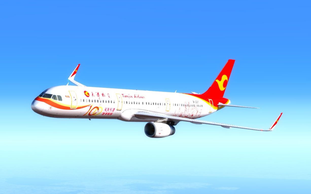 天津航空第100架飞机彩绘a321231wl超轻落地厦门高崎