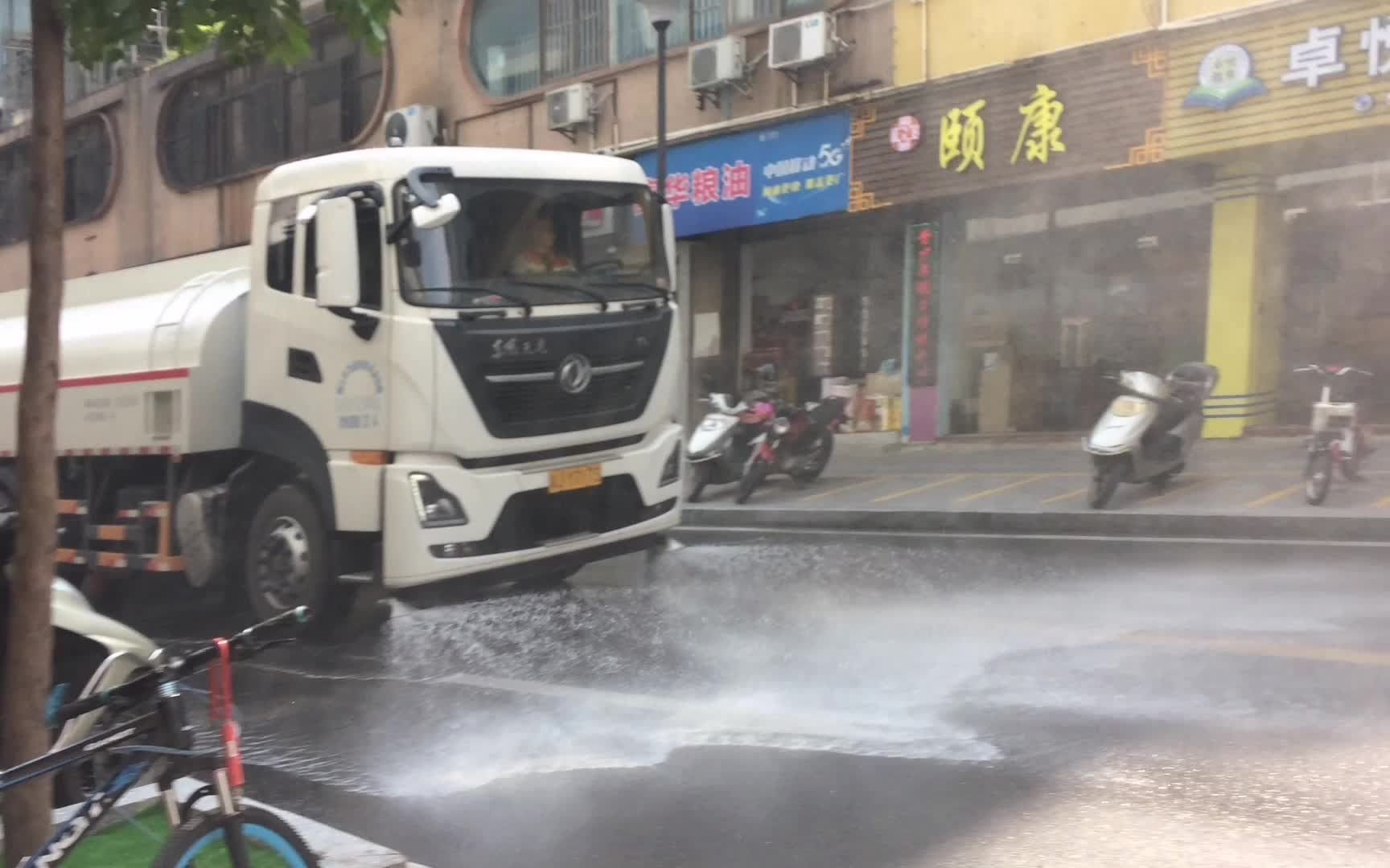 9.30清洗城区道路粤JY7173大型洒水车哔哩哔哩 (゜゜)つロ 干杯~bilibili