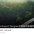 OpenAirport Designer中国版功能操作及应用 - 机场方格网：放置方格网